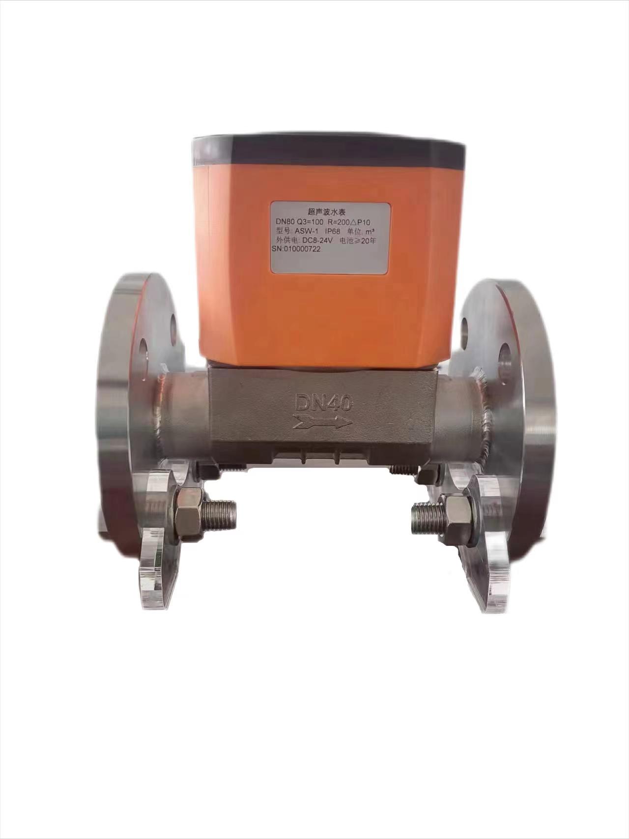 超声波水表流量计