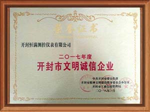 C:\Users\Administrator\Desktop\15356245069775297 拷贝300像素.jpg